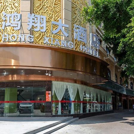 Hongxiang Hotel Canton Extérieur photo